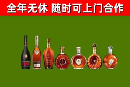 奉化区回收洋酒