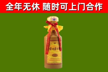 奉化区烟酒回收15年茅台酒.jpg