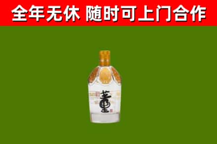 奉化区烟酒回收董酒.jpg