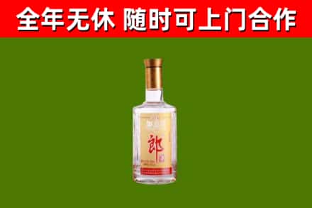 奉化区烟酒回收光瓶郎酒.jpg