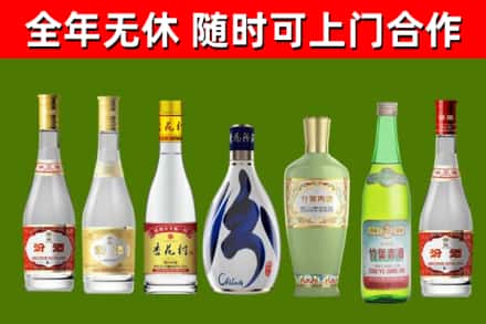 奉化区烟酒回收汾酒系列.jpg