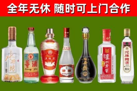 奉化区烟酒回收名酒系列.jpg