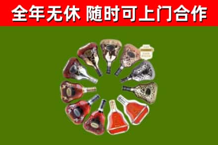 奉化区回收XO