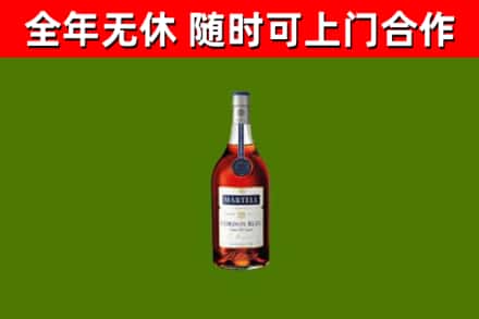 奉化区烟酒回收马爹利蓝带洋酒.jpg